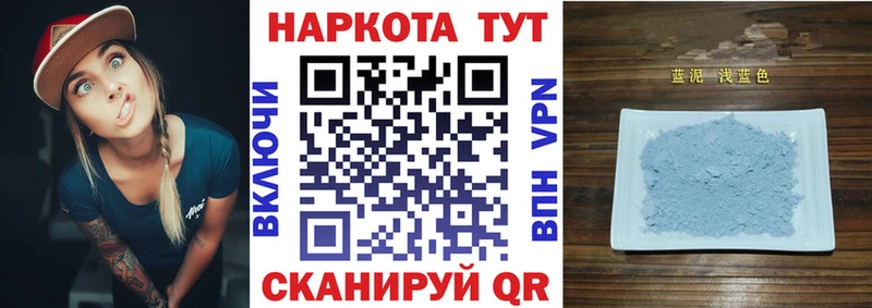 Наркота Арамиль МЕТАДОН  Меф  ГАШИШ  Конопля  KRAKEN зеркало  А ПВП 