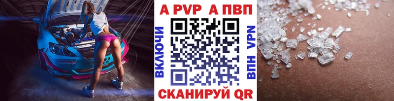 ОМГ ОМГ ссылка  даркнет формула  Alpha-PVP СК  Арамиль 