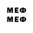 МДМА VHQ Sad Death