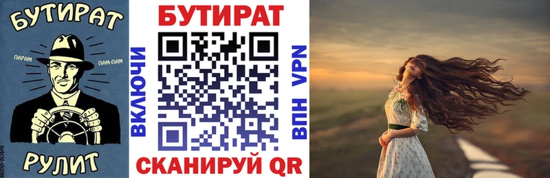 цены   Арамиль  БУТИРАТ оксибутират 