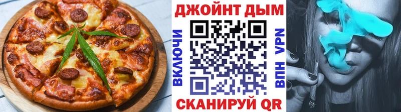 как найти закладки  ОМГ ОМГ сайт  Печенье с ТГК конопля  Арамиль 