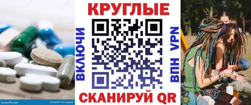 Экстази ешки  наркотики  Арамиль 