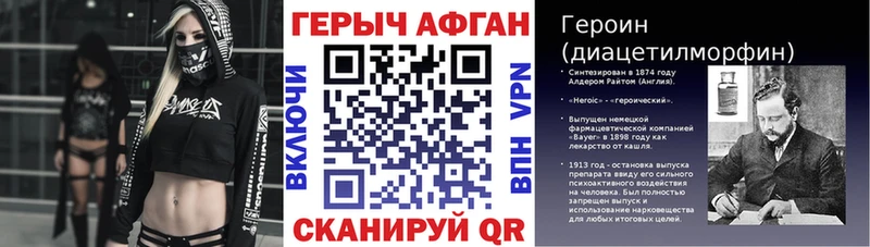 ГЕРОИН гречка  где продают наркотики  Арамиль 