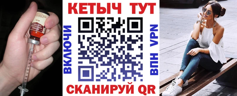 где продают   Арамиль  Кетамин ketamine 