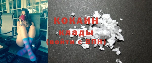 COCAINE Алзамай