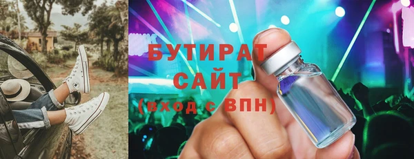 бошки Алексеевка