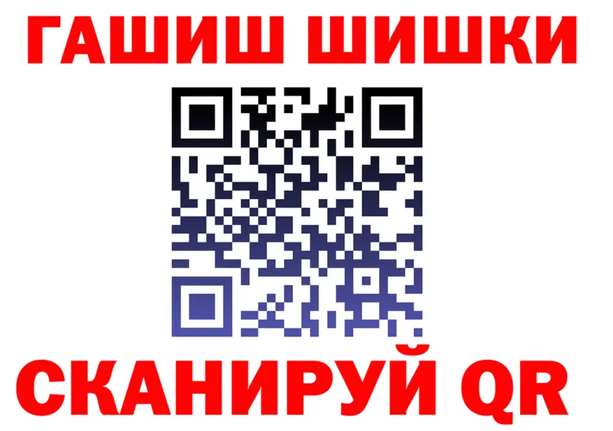 A-PVP VHQ рабочий сайт это hydra Арамиль