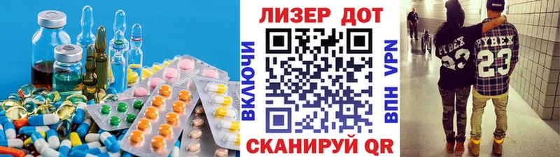 цена   Арамиль  ЛСД экстази ecstasy 