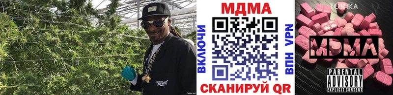 MDMA crystal  купить закладку  Арамиль 