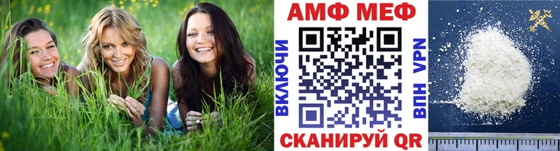Первитин витя Арамиль