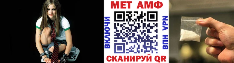 Первитин винт  цена   Арамиль 