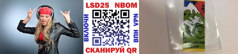 MEGA онион  Арамиль  Марки N-bome 1,8мг 