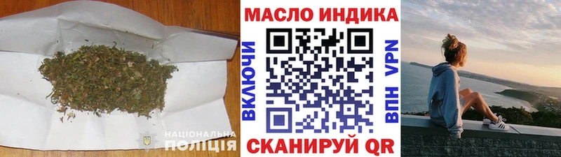 наркошоп  Арамиль  Дистиллят ТГК вейп 