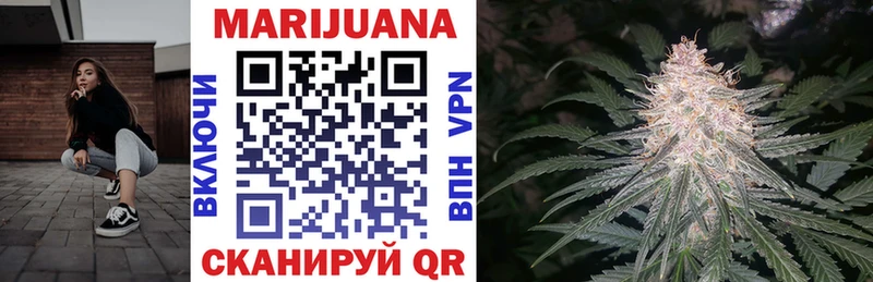 МАРИХУАНА LSD WEED  как найти   Арамиль 